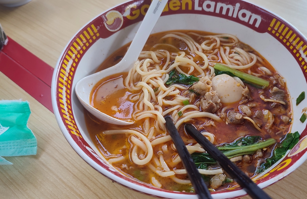 Lamian Extra Spicy Beef