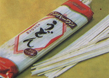Udon